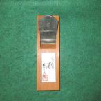 �d�B�O�� ��c���� �� 70mm�@�d�グ�� ����� �� �Ԋ~�� �V�i���g�p�i