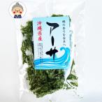  ульва «морской салат» 13g.-.- Okinawa префектура производство hitoegsa..... голубой sa тест .. и т.п. l сухой ульва «морской салат» l