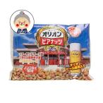  Orion Via jumbo орехи популярный закуска. Via atsu. большая вместимость 20 пакет ввод 