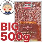 コンビーフハッシュ500g