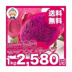  питахайя ( красный ) 1kg бесплатная доставка Okinawa специальный продукт Okinawa земля производство Okinawa прямая поставка от производителя фрукты pi Taya . кожа . дракон. u Logo ..... поэтому l питахайя l(fruit03)