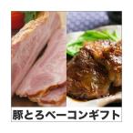  подарок по случаю конца года подарок .! бекон подарок комплект всего 600g! свинья .. бекон (400g)*......so-ki.. комплект 3. бекон. подарок комплект l ежедневное блюдо l