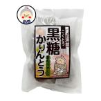  коричневый сахар Karinto 50g дагаси сладости Okinawa земля производство и т.п. кондитерские изделия чай кондитерские изделия l Karinto l