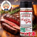 k Lazy соль 100g трава специя Mix . кулинария тоже соединять легко, мясная кулинария, блюдо из рыбы, яйцо кулинария, салат барбекю и т.п.. уличный кулинария l соль l