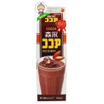 [ лес . какао ] какао . молоко . баланс хорошо сочетание сделано, очень kok. есть тест.!