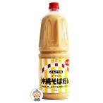  Okinawa соба суп 12 раз .. модель.[.... тест ] прошлое в то время как. Okinawa соба суп. тест 1.8L(1800ml) * бесплатная доставка товар . включение в покупку бесплатная доставка будет.