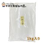 うむくじ 1kg いもくず 粉 沖縄料理 
