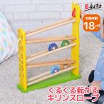 おもちゃ 知育玩具 1歳 誕生日 プレ