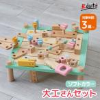 知育玩具 3歳 カーペンターテーブル