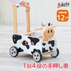 手押し車 赤ちゃん ウォーカー＆ライド カウ デラックス 1歳 誕生日 プレゼント ランキング 一歳 おもちゃ 知育玩具 木のおもちゃ アイムトイ 1歳児 カタカタ