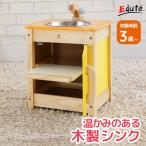2歳 3歳 誕生日 プレゼント ままごと キッチン おままごと 木製 知育玩具 子供用キッチン ままごとセット ままごとキッチン マイプレイキッチン