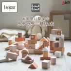 [ голубой предварительный заказ товар 11 месяц последняя декада поступление предположительно ] Рождество подарок кубики в машине дерево ... деревянная игрушка из дерева игрушка развивающая игрушка младенец день рождения 