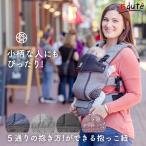 抱っこ紐 リルベビー セレニティ オ