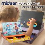 おもちゃ ミディア mideer パズル 知育玩具 3歳 4歳 誕生日プレゼント 男 誕生日 プレゼント 女 ジグソーパズル 知育 ジグソー 誕生日 プレゼント