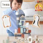  в машине дерево блок комплект 50 деталь 1 год гарантия кубики ... деревянная игрушка из дерева игрушка развивающая игрушка 2 лет день рождения подарок игрушка Try ko