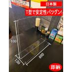 コロナ ウイルス対策 衝立 仕切り 間仕切り パーテーション 感染防止 移動式 アクリル 仕切板 ついたて パネル 防菌 デスク 防ウイルス  一人席 オフィス