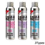  канава umGALLIUM HYBRID HF LIQUID(60ml) SW2255*SW2256*SW2257 сноуборд товары для техобслуживания жидкий воск супер скользить пробег воск сырой краска фтор высота . иметь 