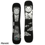 e винт eb's вязаный покрытие *maneki#4500321 сноуборд кейс вязаный кейс эластичность "дышит" . водный 