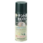  Captain Stag палатка для водонепроницаемый спрей 300ml M-9573 CAPTAIN STAG