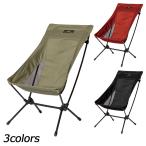 o сторона ogawa two угол стул L 1913 стул 