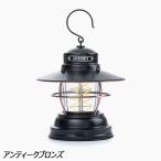 ベアボーンズリビング アウトポストランタン LED（yahoo）