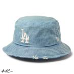 ニューエラ NEW ERA バケット01 ダメージデニム MLB LAドジャース 14744778 ハット 帽子 メジャーリーグ 大谷翔平 佐々木朗希 山本由伸
