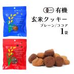 20％OFF！ 期末 大感謝セール クッキ