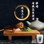 ショッピング抹茶 抹茶 抹茶パウダー グリーンティー 抹茶ラテ パウダー 800g 業務用 製菓 粉末 オーガニック抹茶 プレゼント ギフト