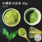  Valentine 2026 подарок в жестяной банке подарок подарок жестяная банка иметь машина органический зеленый чай. . баклажан зеленый чай пудра зеленый чай порошок иметь машина зеленый чай порошок зеленый чай вода суп 60g