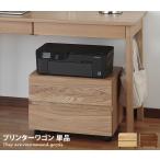  боковой шкаф боковой Wagon боковой стол тумбочка на колесах стол шкаф low модель с роликами . тумба для принтера место хранения Wagon Северная Европа из дерева 