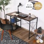 コーナーデスク ワークデスク 広々�