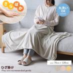 Q Ђ| GȂ߂炩 {[  􂦂  K ۂۂ  uPbg 70~120 fXN[N ItBX ׋ Ԃ QOL