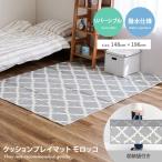 �v���C�}�b�g �N�b�V���� CT�� �܂肽���� ���� �y�� ���o�[�V�u�� ���@���� �G�N�X�����b�R ���r���O �q������ �L�b�Y���O �h�� �j�̎q ���̎q �Ԃ����