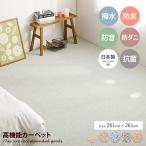 O ]ˊ4.5  R hL hH _j  ͂ h q LbY Ԃ ybg ɂ ȒP { made in japan