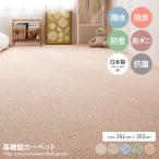 ���O �]�ˊ�6�� �� �R�� �h�L �h�����H �_�j ���� �͂��� �h�� �q�� �L�b�Y �Ԃ���� �y�b�g ����ɂ��� �������ȒP ���{�� made in japan ���[�v�p�C��