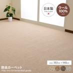 ���O �]�ˊ�10�� �� �R�� �h�L �h�����H �_�j �q�� �L�b�Y �Ԃ���� �y�b�g ����ɂ��� �������ȒP ���{�� made in japan ���[�v�p�C�� �I�[���V�[�Y��