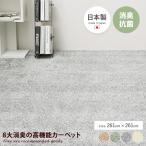 O ]ˊ4.5  R hLH q LbY Ԃ ybg JbgpC ɂ ȒP { made in japan zbg g[Ή