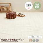 O ]ˊ6  R hLH q LbY Ԃ ybg JbgpC ɂ ȒP { made in japan zbg g[Ή