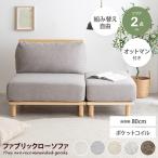 商品画像2