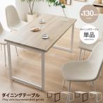  обеденный стол стол стол обеденный стол кухня письменный стол прямоугольный compact ширина 130 глубина 70 одиночный товар под дерево дерево симпатичный симпатичный living Cafe Family 