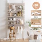 Seinaseina.. trim shelves wall surface storage wall rack .... shelf slim crevice ... wood grain one person living lease width 80cm space-saving entranceway living 