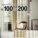ディズニー カーテン 遮光 ２級 100×200cm 洗濯OK ミッキー/ライン 形状記憶 ドレープ 日本製
