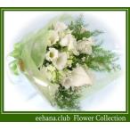 ホワイティー 花束  3,500円 送料無料  あすつく対応　