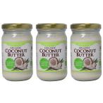 e Koo a кокос масло 250g 3 шт. комплект иметь машина JAS засвидетельствование 