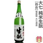 720ml большой 7 sake структура дзюнмаи сакэ ki Moto без коробки обычная температура отправка японкое рисовое вино (sake) ( Fukushima префектура )