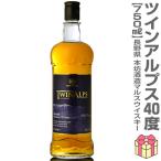 【ウイスキー】マルス