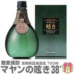 720mlマヤンの呟き蕎麦焼酎38...