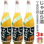 [........ sake ][3 шт. комплект ]1800ml север гора .. .... sake без коробки обычная температура отправка [ бесплатная доставка прохладный товар включение в покупку не возможно ] Yoshimura превосходящий самец магазин. плоды sake ( Wakayama префектура )