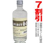 (福島県)66度 500ml 高濃度エタノールアルコール 飲用・消毒利用可 厚生省認可品 笹の川酒造 冷凍品同梱可