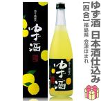 .. sake 720ml с ящиком обычная температура отправка Aizu ... sake структура yuzu. sake ( Fukushima префектура )